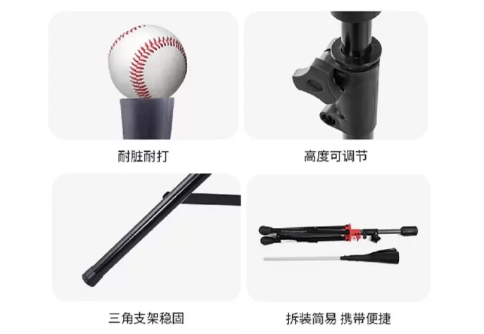 Asiento de bateo de béisbol
