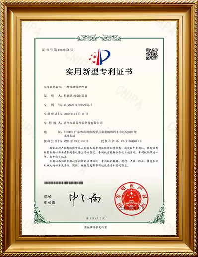 Certificado de Patente de Modelo de Utilidad
