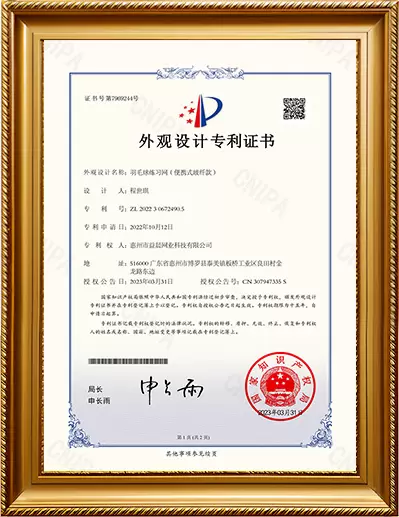 Certificado de Patente de Modelo de Utilidad