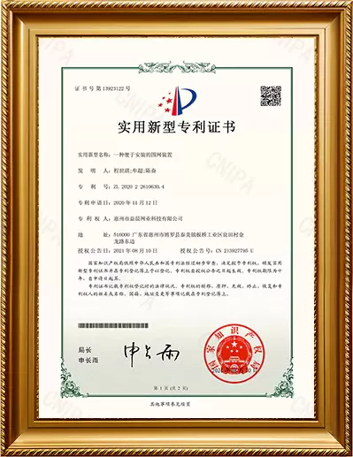 Certificado de Patente de Modelo de Utilidad