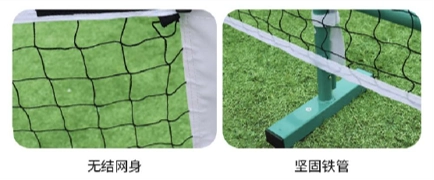 Red de pr&aacute;ctica de pickleball de 6,4 x 0,91