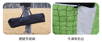 Red de pr&aacute;ctica de pickleball de 6,4 x 0,91